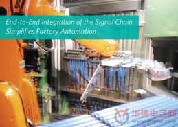 安森美半导体推出基于DSP的系统级芯片，引领助听器方案的计算机系统集成新浪潮