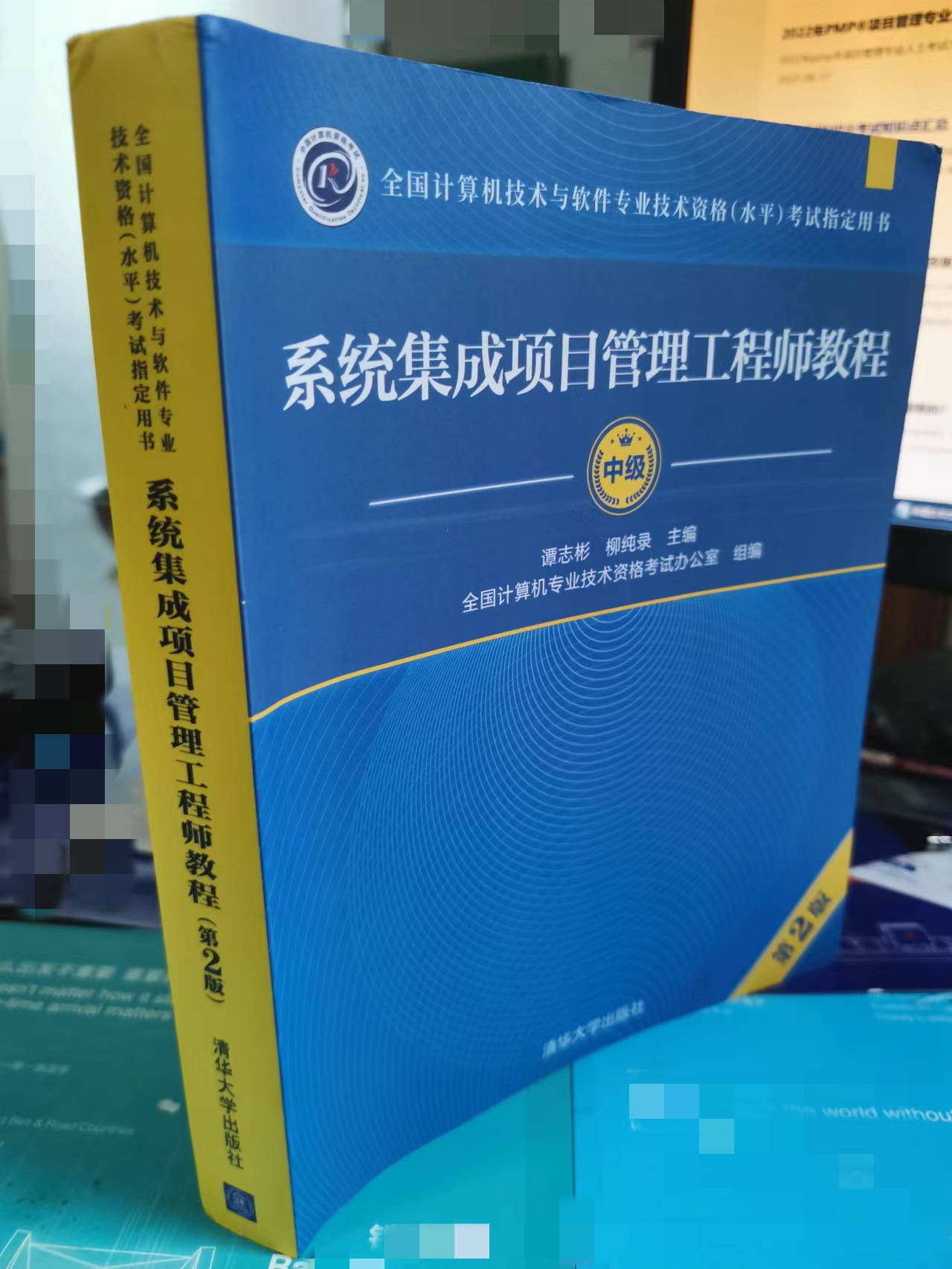 系统集成项目管理工程师没用？不考你就亏大了！